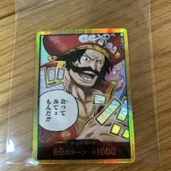ワンピース ドン!!カード ゴールドロジャー