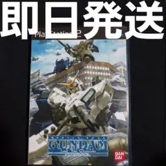 【匿名発送】 PS2 モビルスーツ ガンダム 機動戦士ガンダム戦記 ソフト