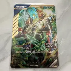 ガンバレジェンズ　斬月・真