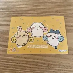 ちいかわ カード シール
