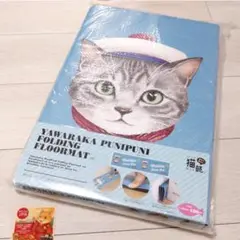 ラスト1点☆新品 猫部 やわらかプニプニ フロアマット 180cm 猫柄 ネコ
