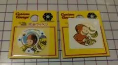 ワッペン　アイロン　アップリケ　おさるのジョージ　ワッペン　光る
