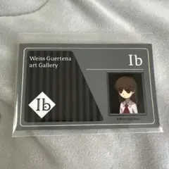 Ib イヴ スイパラコラボ 入館証ステッカー