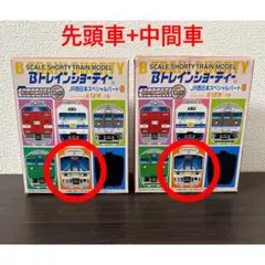 Bトレインショーティー 221系 先頭2＋中間2 計4両セット Amazon | Bトレ Bトレインショーティー Nゲージサイズ 221系