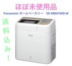 Panasonic ホームベーカリー SD-RBM1000-W