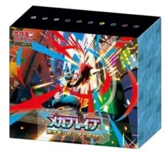 ポケモンカードゲームポケモンセンターセットメガブレイブ1BOX