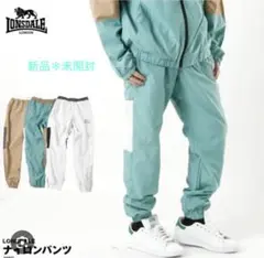 【本日限定最終お値下げ】 LONSDALE＊ミントグリーン パンツ