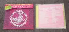 トランス・レイヴ・ベスト#9 TRANCE RAVE BEST CD