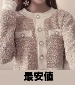 GRL パールボタンファンシーツイードショート丈カーディガン