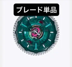 Item thumbnail for item 5928e9ca-9e06-406d-ae32-79f18ca603f3