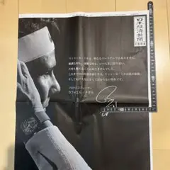 2008ウィンブルドン 直筆サイン入りフォト フェデラー&ナダル 公式正規品 ウィンブルドンのフェデラー対ナダル（2008年）｜安藤優 Masaru Ando