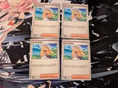 ポケモンカード トレーナーズ リーリエの決心 062/063 U 4枚セット
