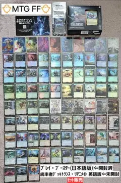MTG モダン黒緑エルフ デッキパーツ MTG モダン 黒緑エルフ デッキパーツ