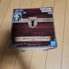 ワンピース 悪魔の実ルームライトオペオペの実Ver.2