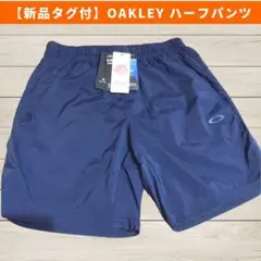 【新品タグ付】OAKLEY ハーフパンツ L ネイビー メンズ トレーニング