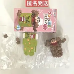 【匿名発送】　クレヨンしんちゃん　ゴロッと満足フィギュア　チョコビ