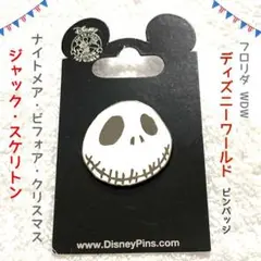 【未使用】2008年 ディズニーワールド　ナイトメア　ジャック・スケリトン　ピン