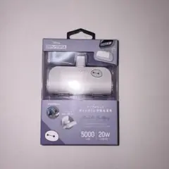 【新品未使用】ベイマックス　モバイルバッテリー