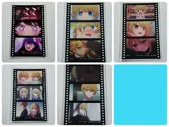 【推しの子】展　フィルム風ステッカー5枚セット