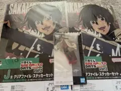 サカモトデイズVl.2 南雲セット