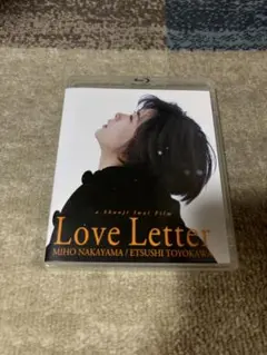 Love Letter 中山美穂　Blu-ray 岩井俊二　ラブレター