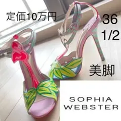 美品ソフィアウェブスター☆ミュール☆36 1/2 ☆