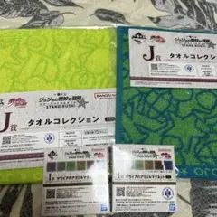 1番くじ ジョジョの奇妙な冒険 J賞　I賞