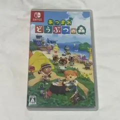 あつまれ どうぶつの森 Nintendo Switch