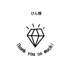 専用ページ