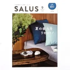 【匿名配送】東急線　SALUS　サルース　9月号　溝の口
