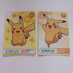 ポケモン ナゲトレ カード ピカチュウ