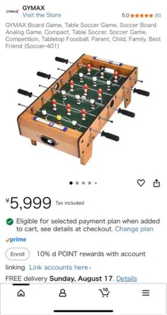 テーブルサッカーゲーム ボードゲーム