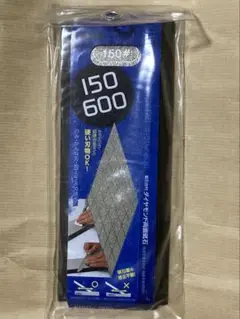 高儀 GISUKE ダイヤモンド両面砥石 砥石台付 #150/600 新品