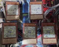 マルチャミーフワロス　プルリア　セット　遊戯王