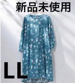 【新品】ムーミン　リトルミイ　コクーン　ワンピース　サックス系　ＬＬサイズ