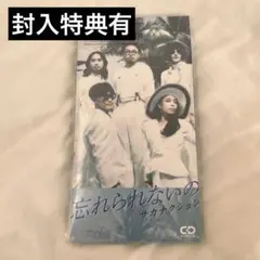 □サカナクション シングル 初回盤 CD 8枚セット 2025年最新】サカナクション cdの人気アイテム - メルカリ