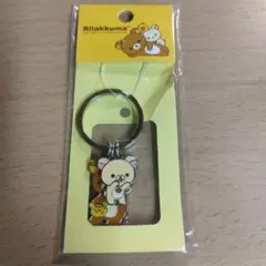 リラックマ メタルキーチェーン