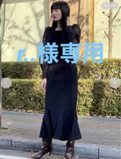 FRAY I.D オーガンスリーブプルスカートセットアップ