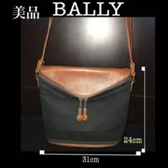 美品 BALLY バリー ショルダーバッグ 人気 ブランド おしゃれ