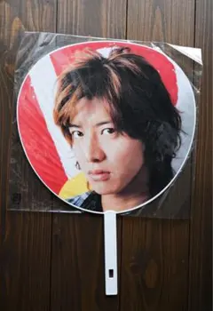 未開封　美品　木村拓哉　うちわ