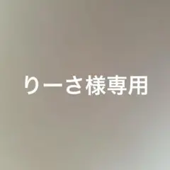 鬼滅の刃幕間画集表紙WEBSHOPくじF賞缶バッジ、G賞ステッカー冨岡義勇