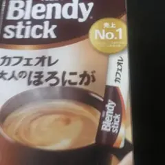 カフェオレほろにが