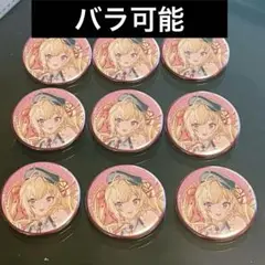 【バラ可】鷹宮リオン　缶バッジ　SitR福岡