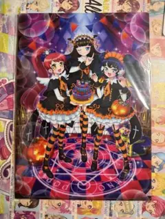 アイドルタイム プリパラ　ガァルマゲドン　ハロウィン　クリアファイル　あろま