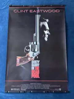 ダーティーハリー5 USオリジナル映画ポスター 映画]ダーティハリーを映画館で上映しよう！ | ドリパス