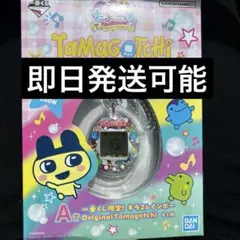 たまごっち 一番くじ A賞