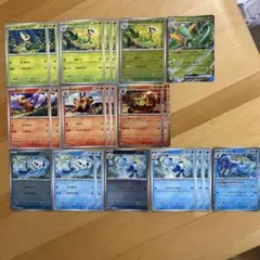 ポケモンカード　ブラックボルト　ホワイトフレアポカブ　ツタージャ　ミジュマル