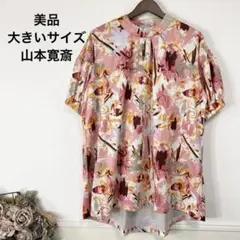 2025年最新】山本寛斎 チュニックの人気アイテム - メルカリ