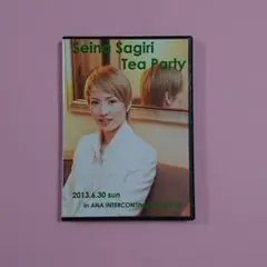 早霧せいなさん お茶会DVD 『ベルサイユのばら』