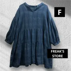 FREAK'S STORE フリークスストア　ダークブルー チュニック F 涼感